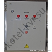 Щит управления котла КВ 300 водогрейный режим